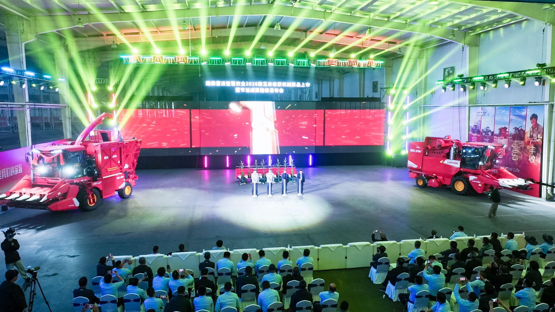 3.发布会现场 3.发布会现场.jpg