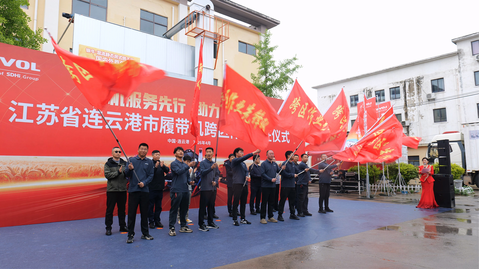 1.出征仪式现场