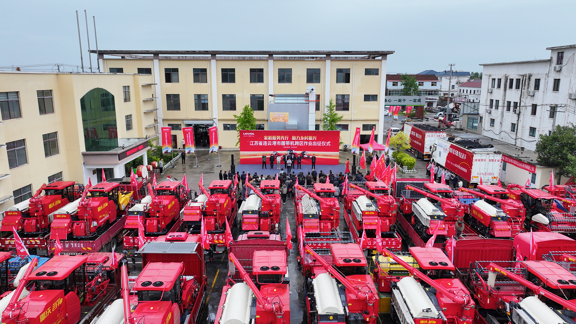 2.出征仪式现场