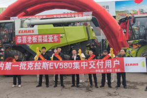 黑土春潮，丰景共赴 | CLAAS佳木斯产品推介会圆满落幕