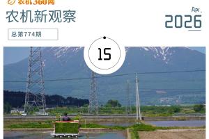 三菱马恒达农机的终局：一个百年巨头的倒下，给中国农机产业的系统性警示