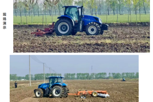 智创农业，共赢未来 | 纽荷兰亮相江苏大中农场2026智创农业多边合作推进会