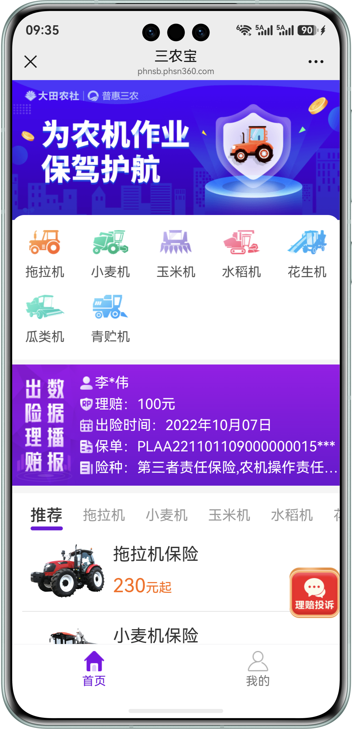 08d5a9f1e7b04ab31818a8e40c5983da.png