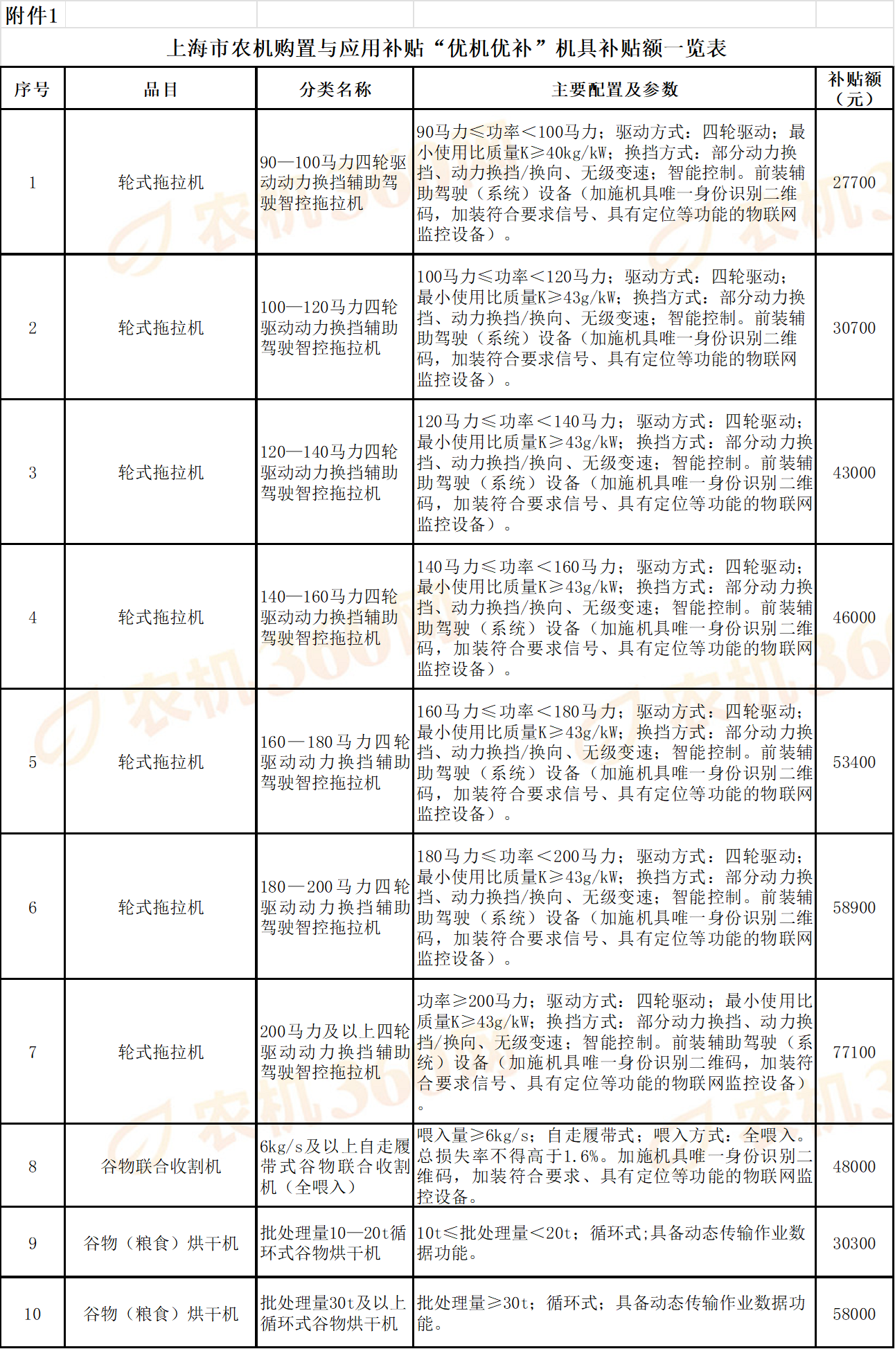 ecd0e48d-05a8-4ebe-bc9c-e1b95e3b1117.png