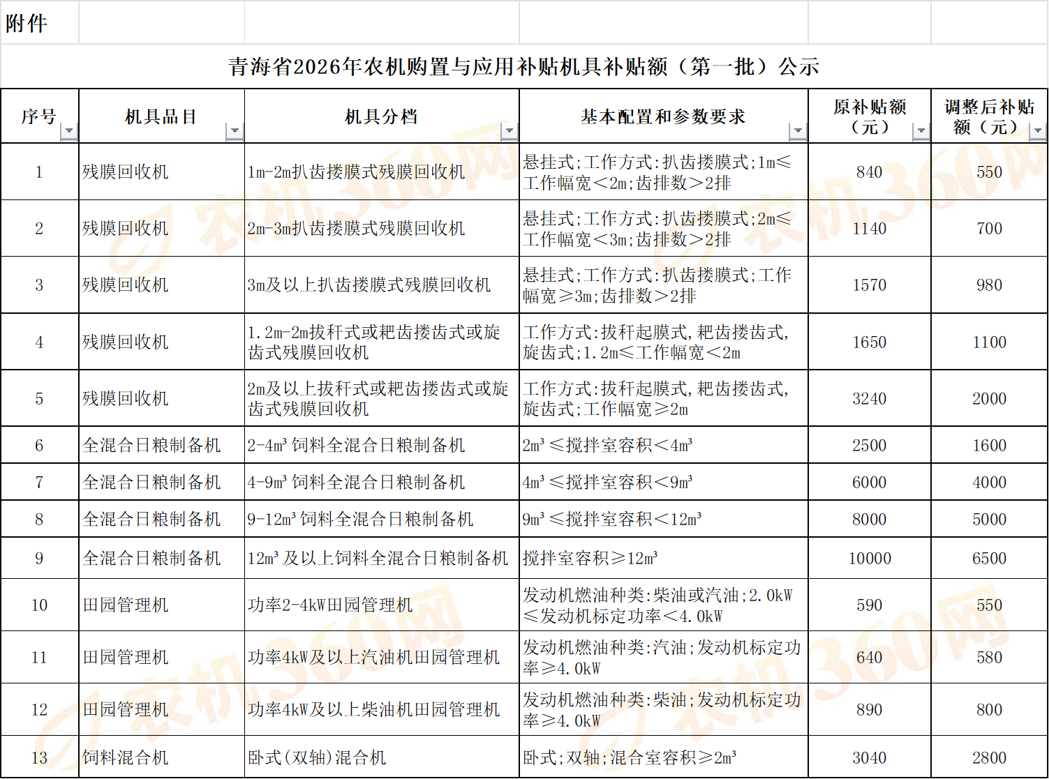 ebc7699a-b026-4a84-bedd-c7b73a00743a.png