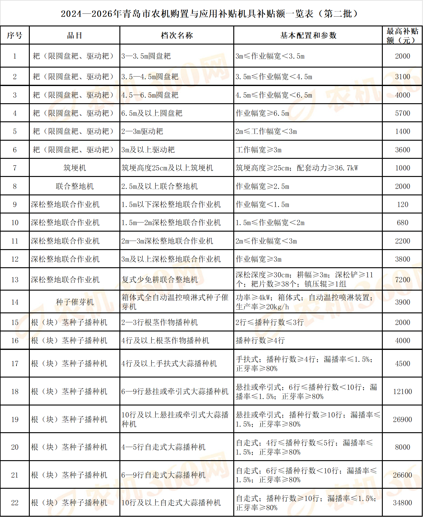 d1250f38-5c27-4ffa-b971-5286694fded9.png