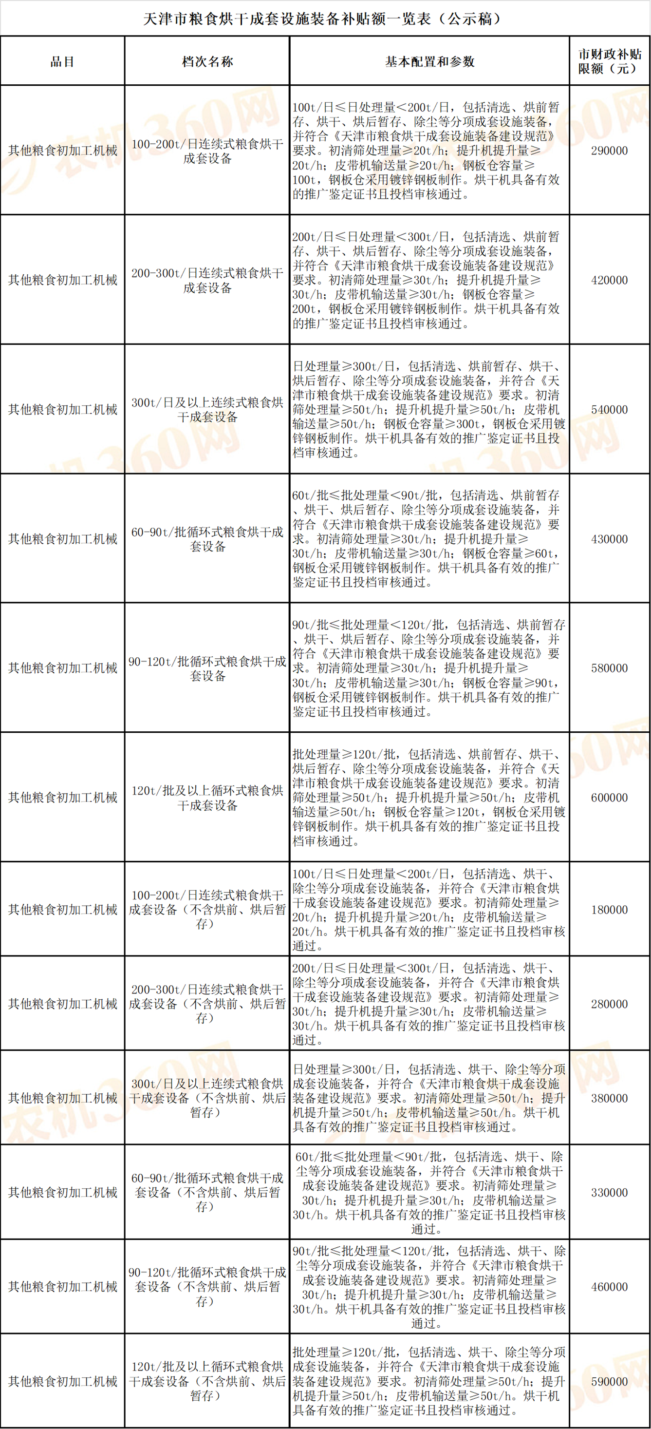1c5541e1-d9ad-4fa8-99f9-650743426fa6.png
