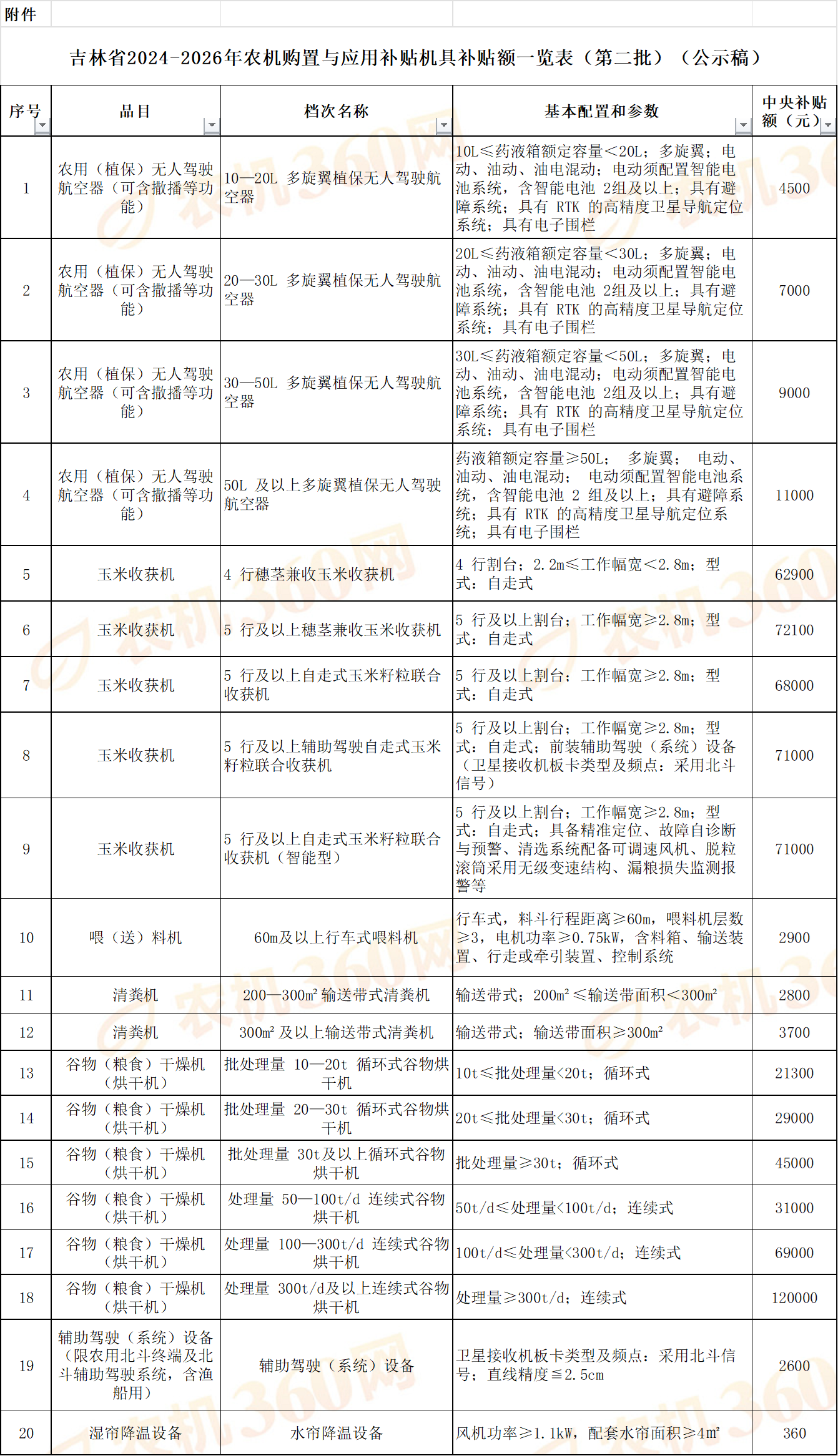 6ca67abe-d7bb-41ec-9432-86db095b8dd6.png
