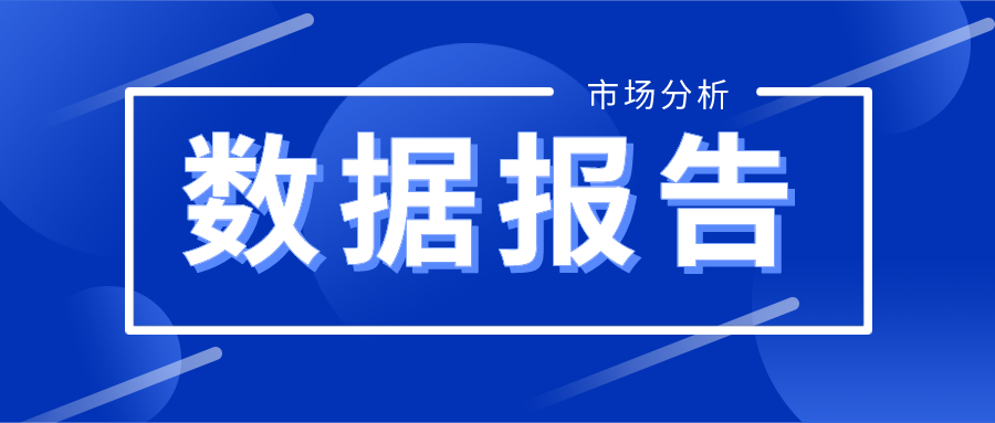 数据分析：2026年4月份拖拉机产量对比分析