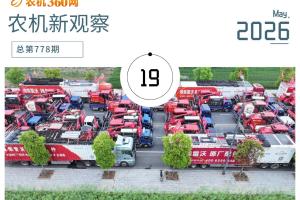 穿越市场缓行周期：农机企业的两大生存策略