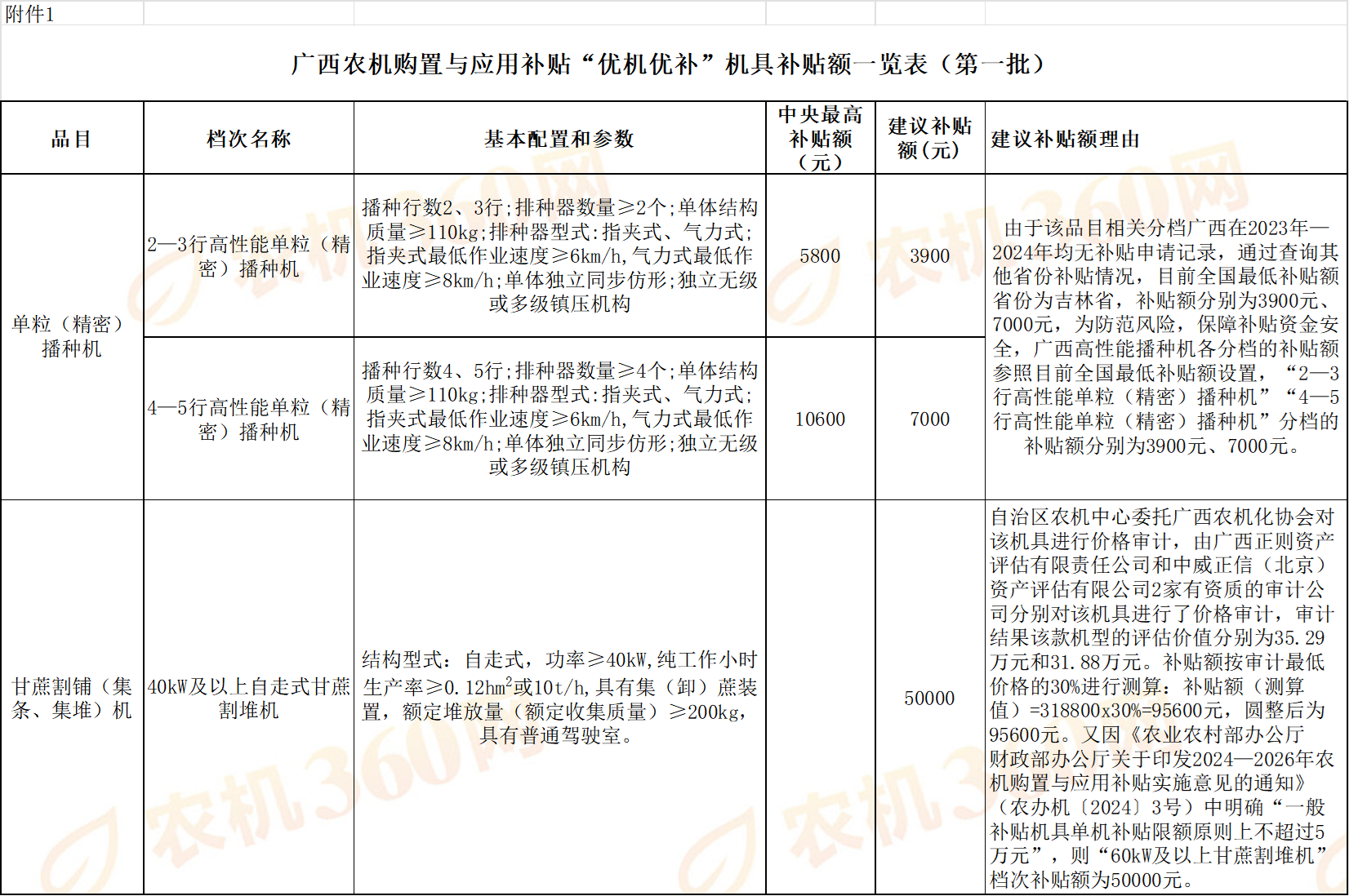 984ae894-df88-4621-8b78-d85d47035062.png