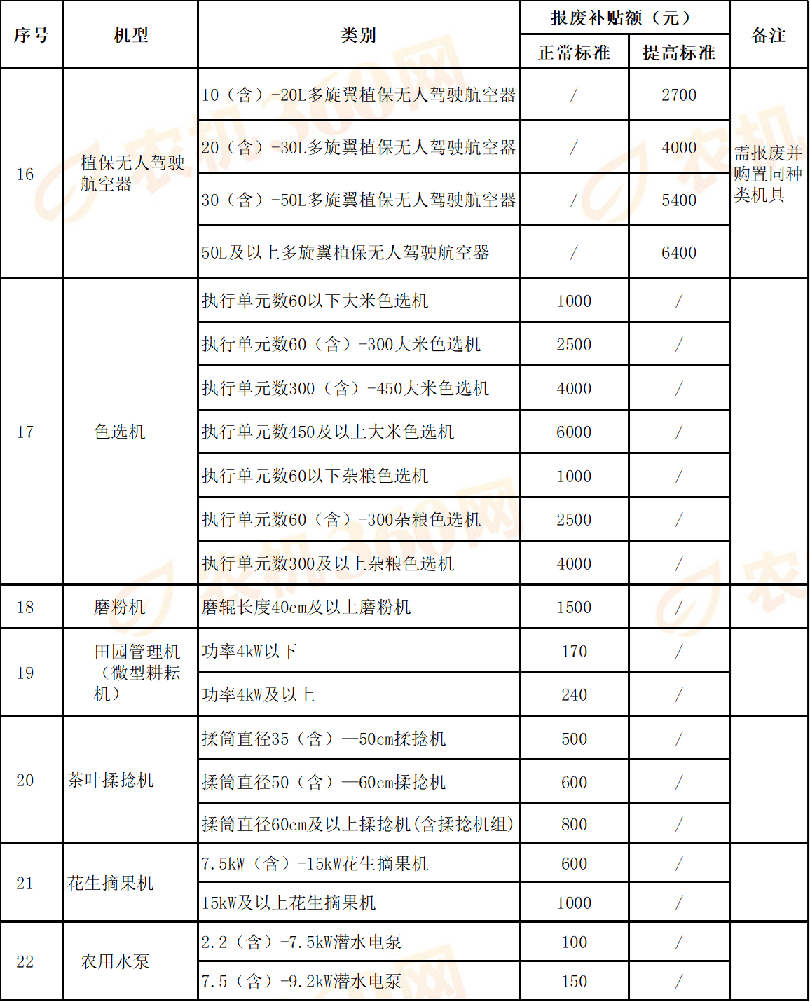 4498bff3-7d44-4964-ac69-31ed3823287c.png