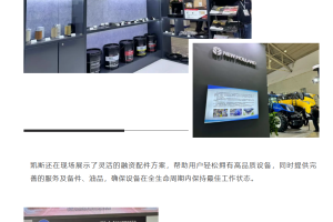 直击新疆农机展！巨无霸及新品领衔，凯斯全线高端设备燃爆现场