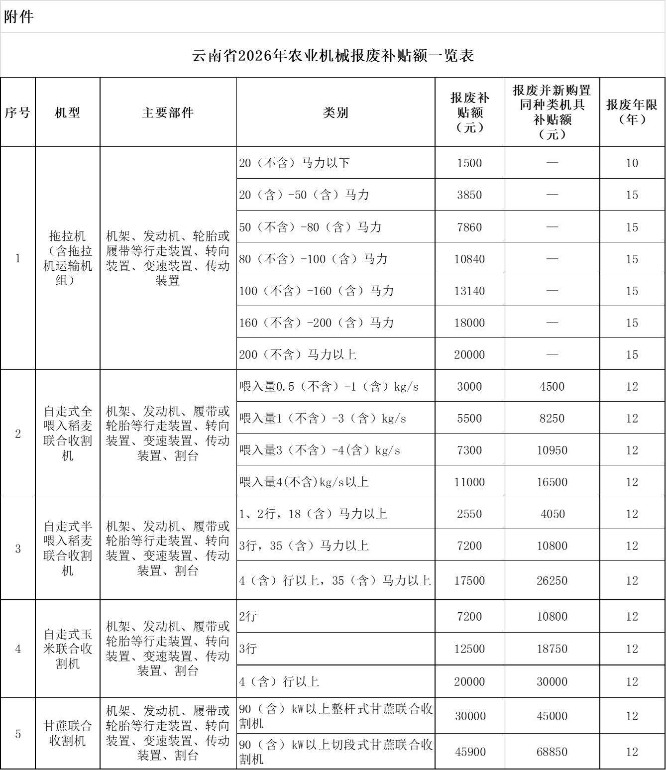 21f2d5e0-70f5-46dc-8b75-1755006f56fb.png
