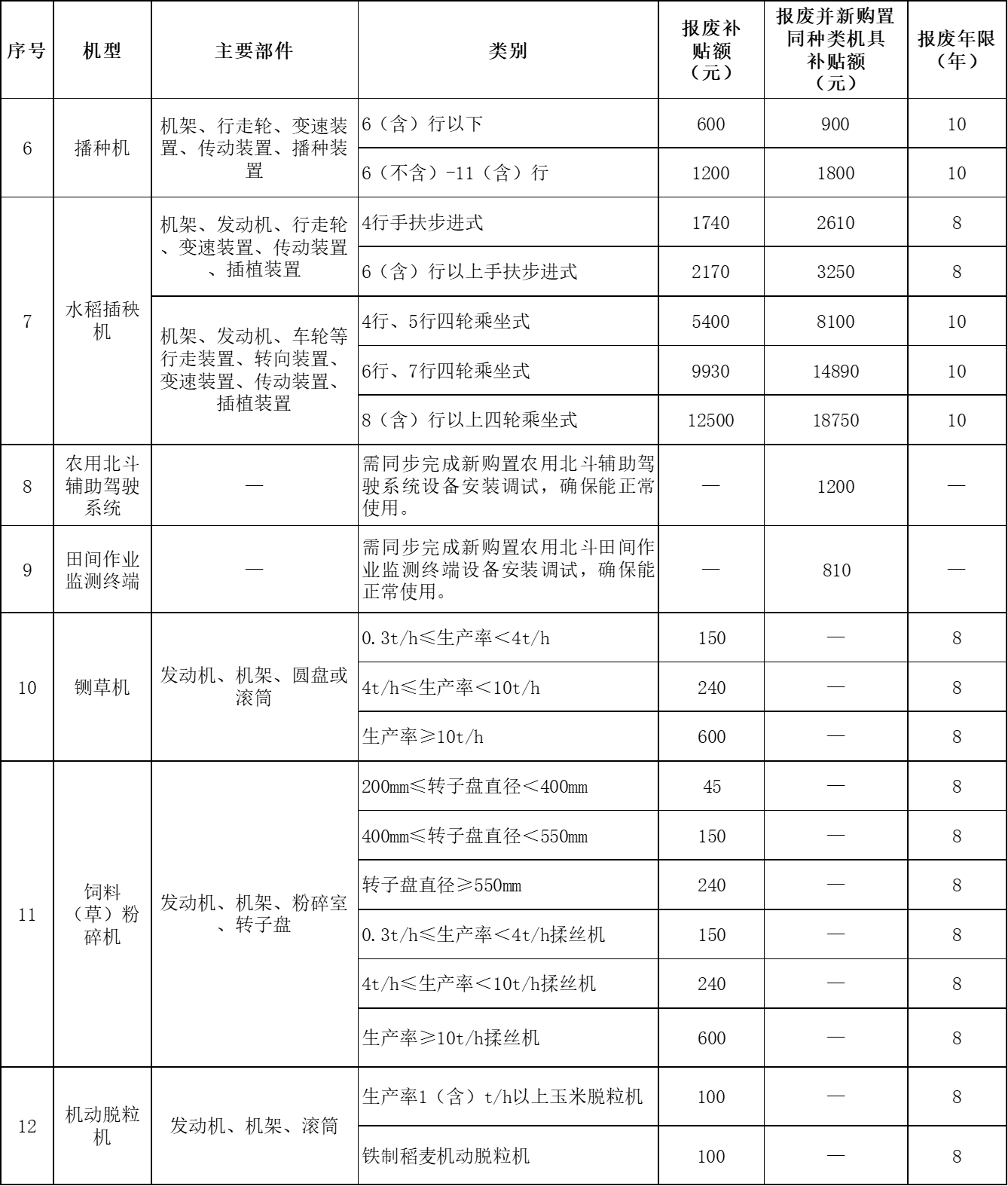 8492bd91-b89a-405c-906d-02d8d3531db1.png