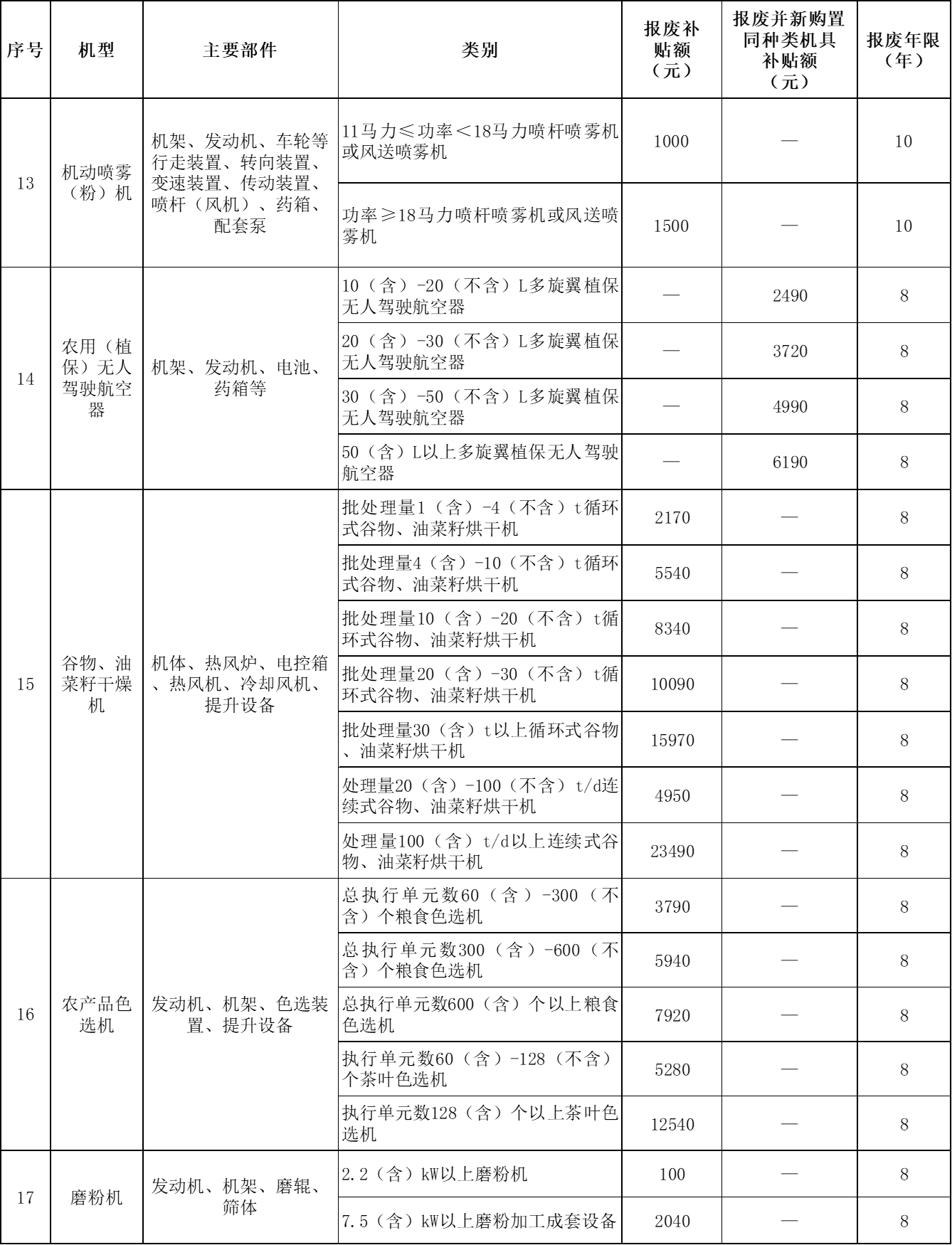 ccb786cb-6e8f-4e5c-801c-4195e713c815.png