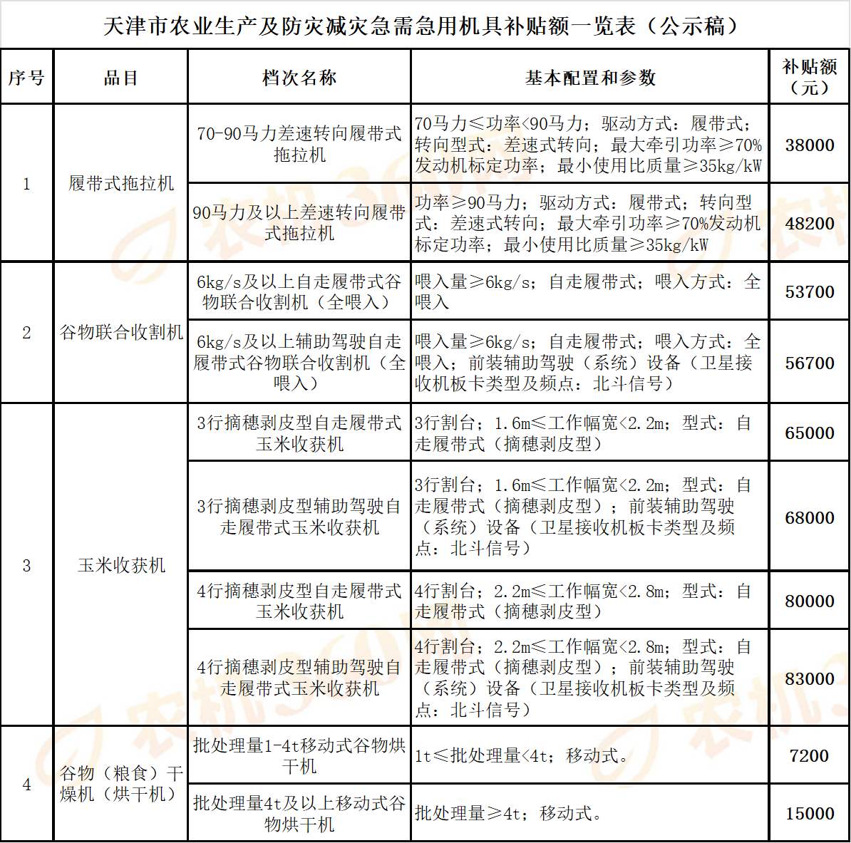bd6a0a27-ad57-492e-a8fa-5508432cd361.png