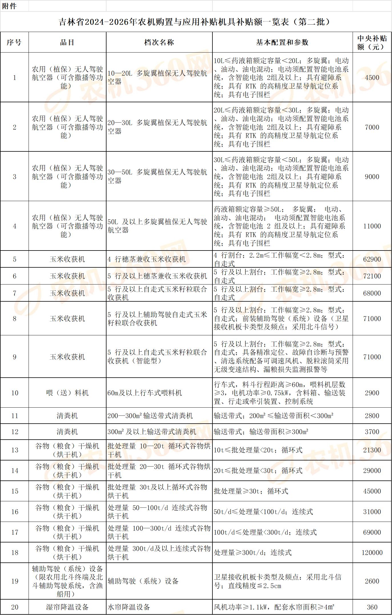 43e93b23-3876-4d69-b8f2-86533d8e39f5.png