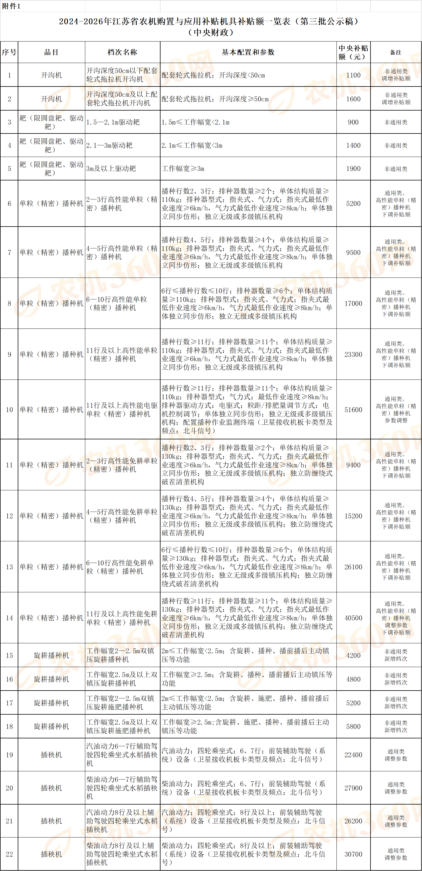 a892186b-b206-4d29-9ebb-a50d5143c1be.png