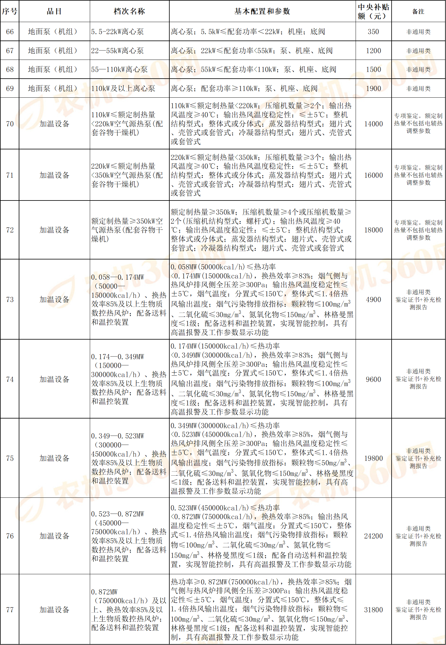 8ec0d5f9-e274-4d6c-85da-f9fe131ac64b.png