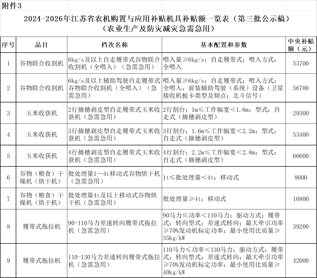 42e4ae34-9a88-42db-9e1b-bbb73aabef6d.png