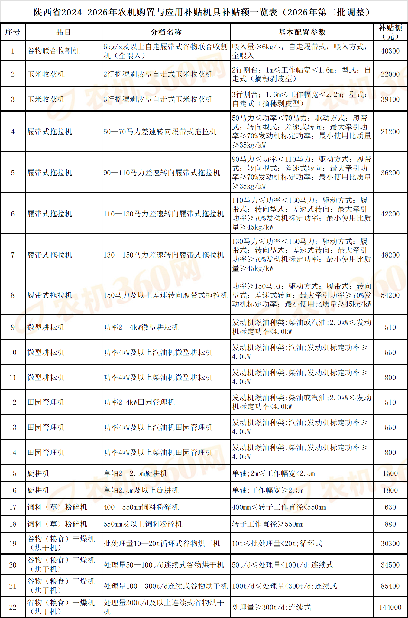 70d240ca-26d2-46a5-967d-bee97b7f5897.png