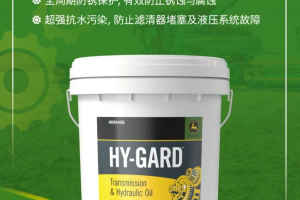 20L新装旗舰登场！容量跃升，品质守恒！| 约翰迪尔