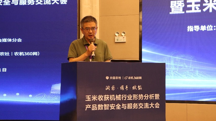 图片2中国农业机械流通协会媒体分会会长胡伟致辞.jpg