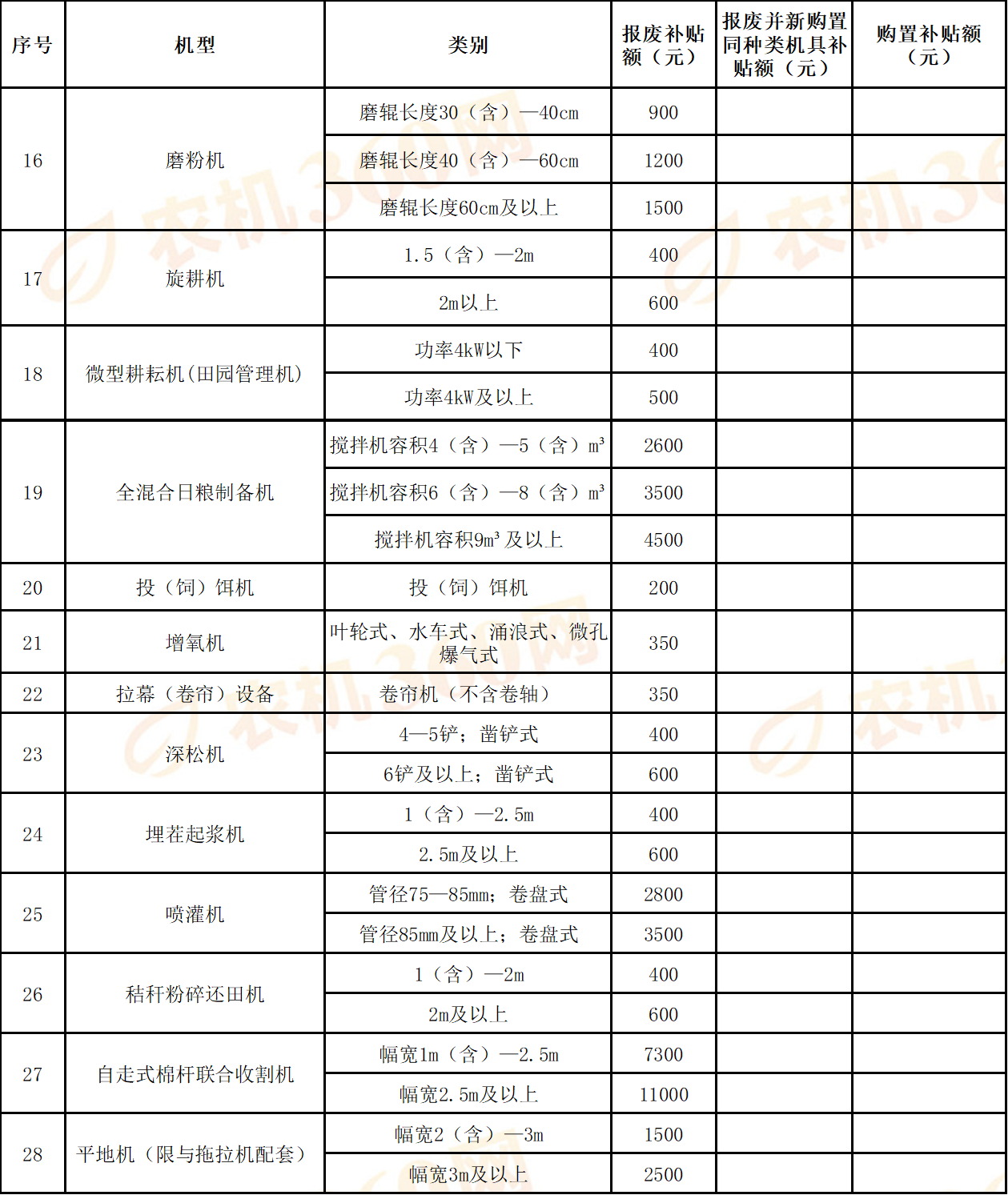 6b94b3d3-74c6-4d20-a70f-356753a36921.png