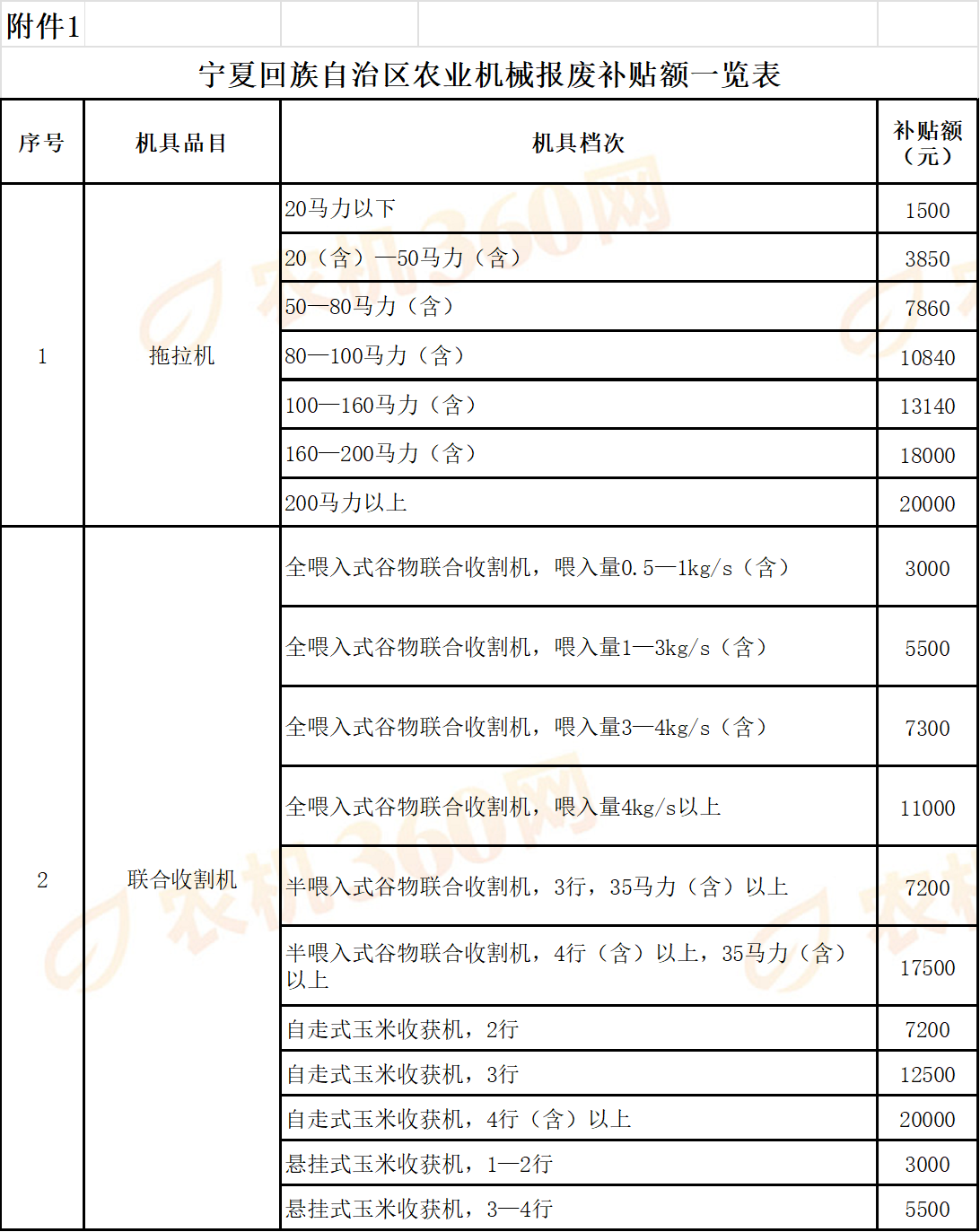 bdacc129-16ee-4394-b665-49b71cb2f0ee.png