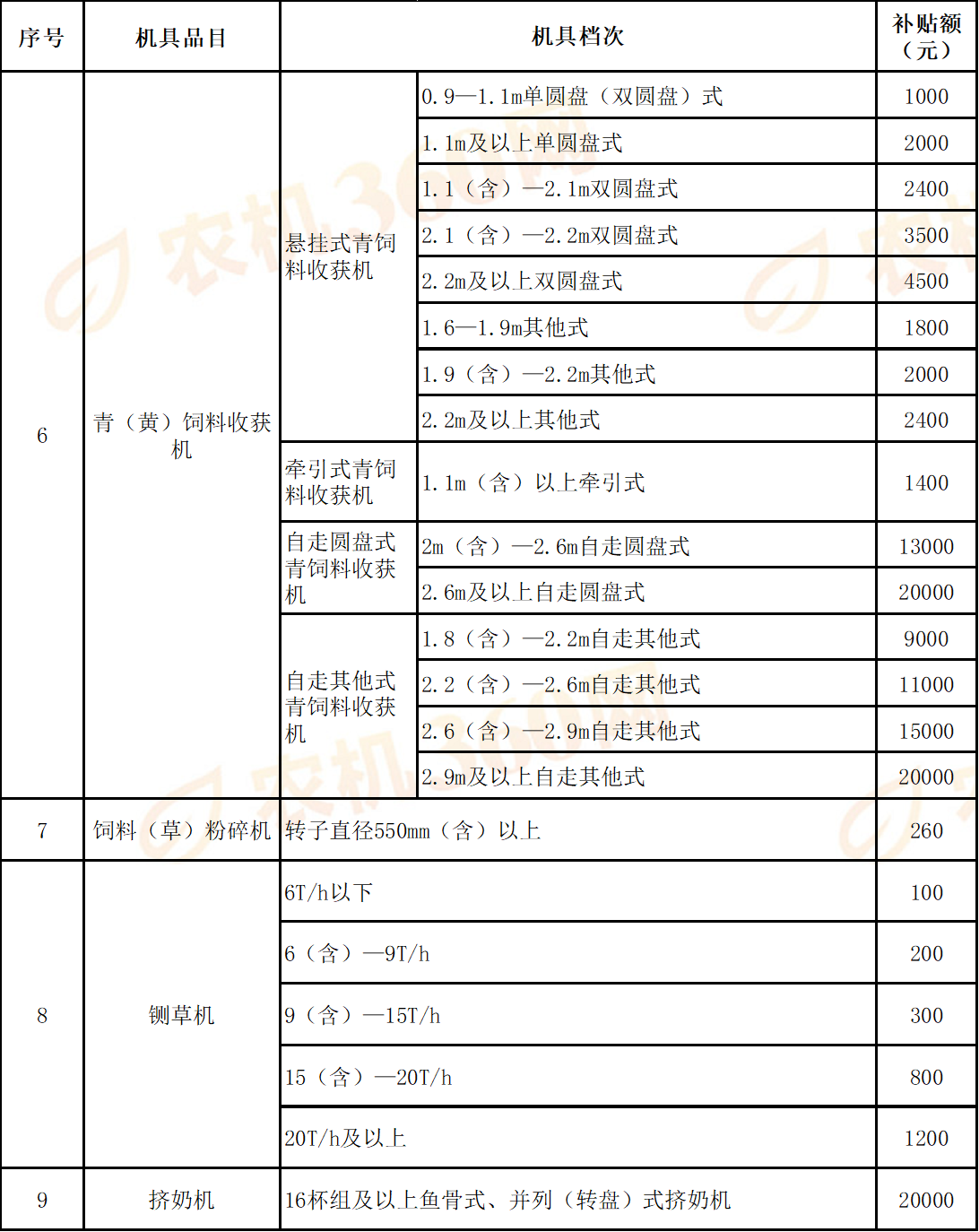 f830dfee-62ab-4506-9489-802eb869b49b.png