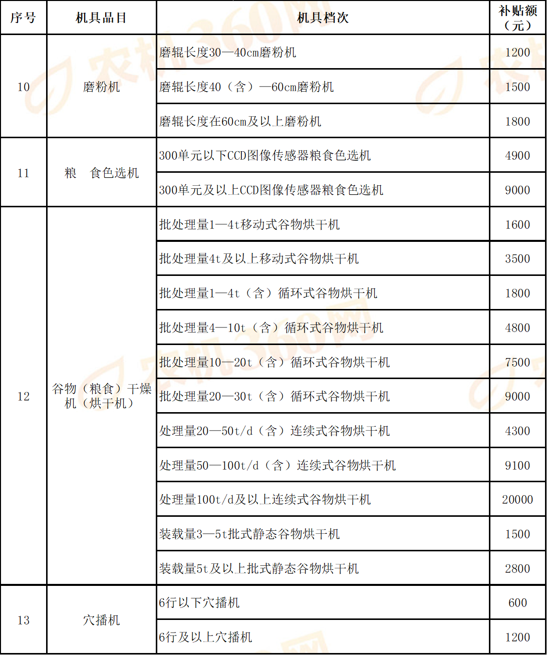 f6fe53d2-d6da-43d5-bf9f-0a87dc997483.png