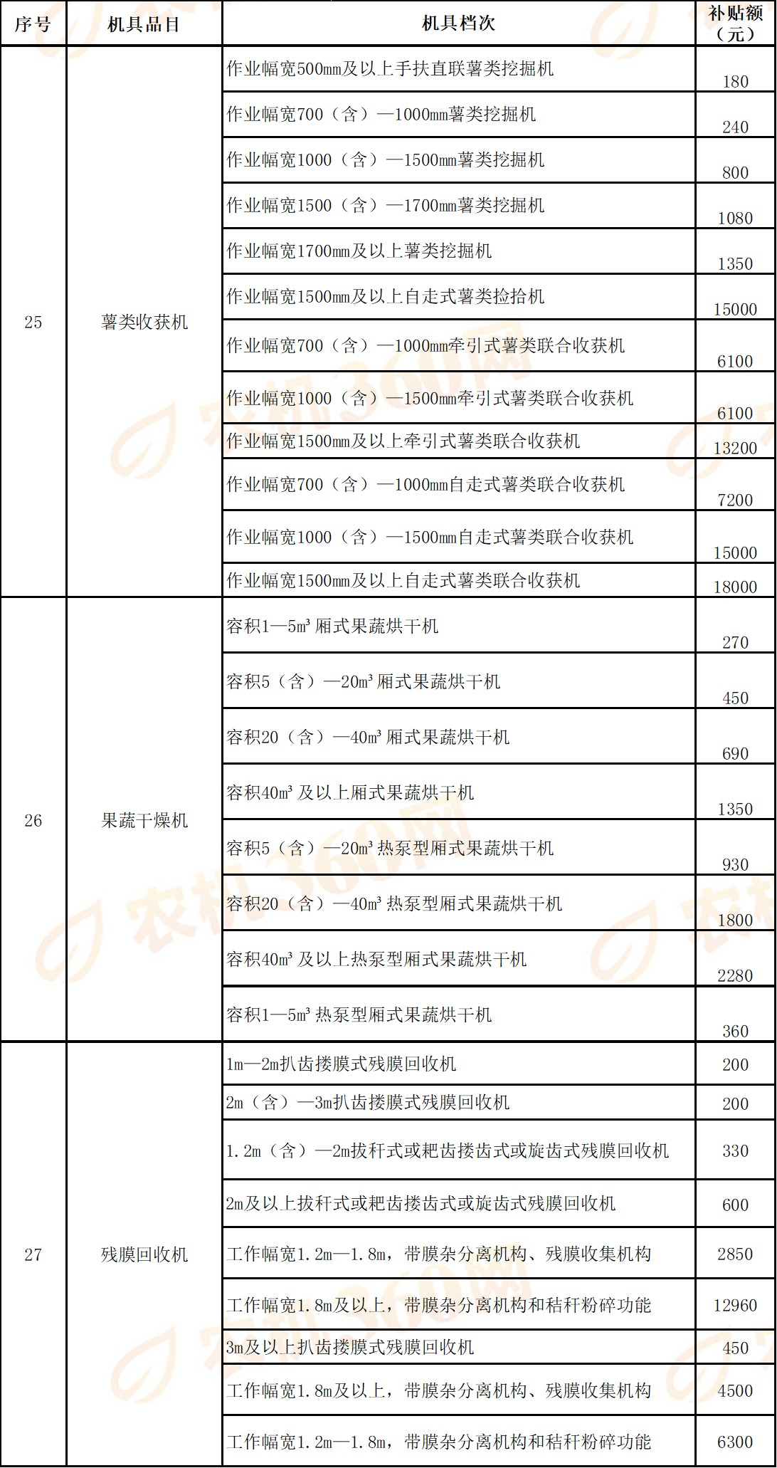cf87e2fe-8a05-4ddd-801a-aa3594027e62.png