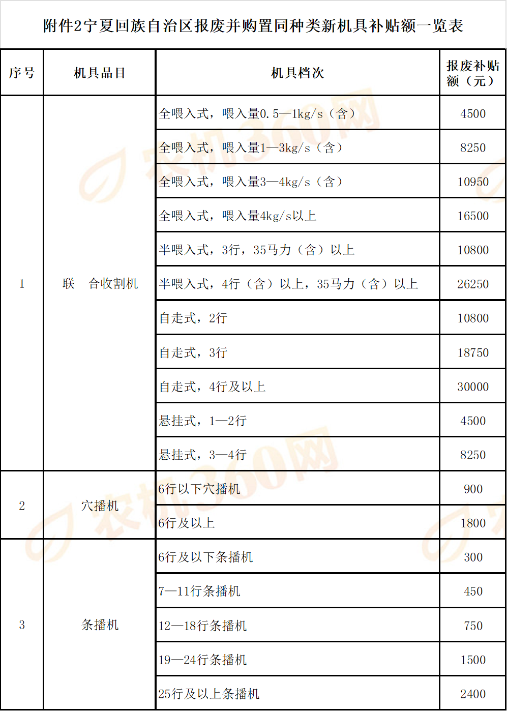8c1e2767-21f3-4e88-8006-20d800f89c0b.png