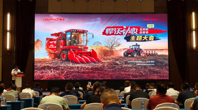悍沃2026款玉米机震撼发布！三大粮区定制、五大技术升级，购机享两年贴息