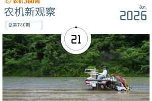 全球农机观察之日本：三菱退出不是终点，而是农机系统收缩的起点