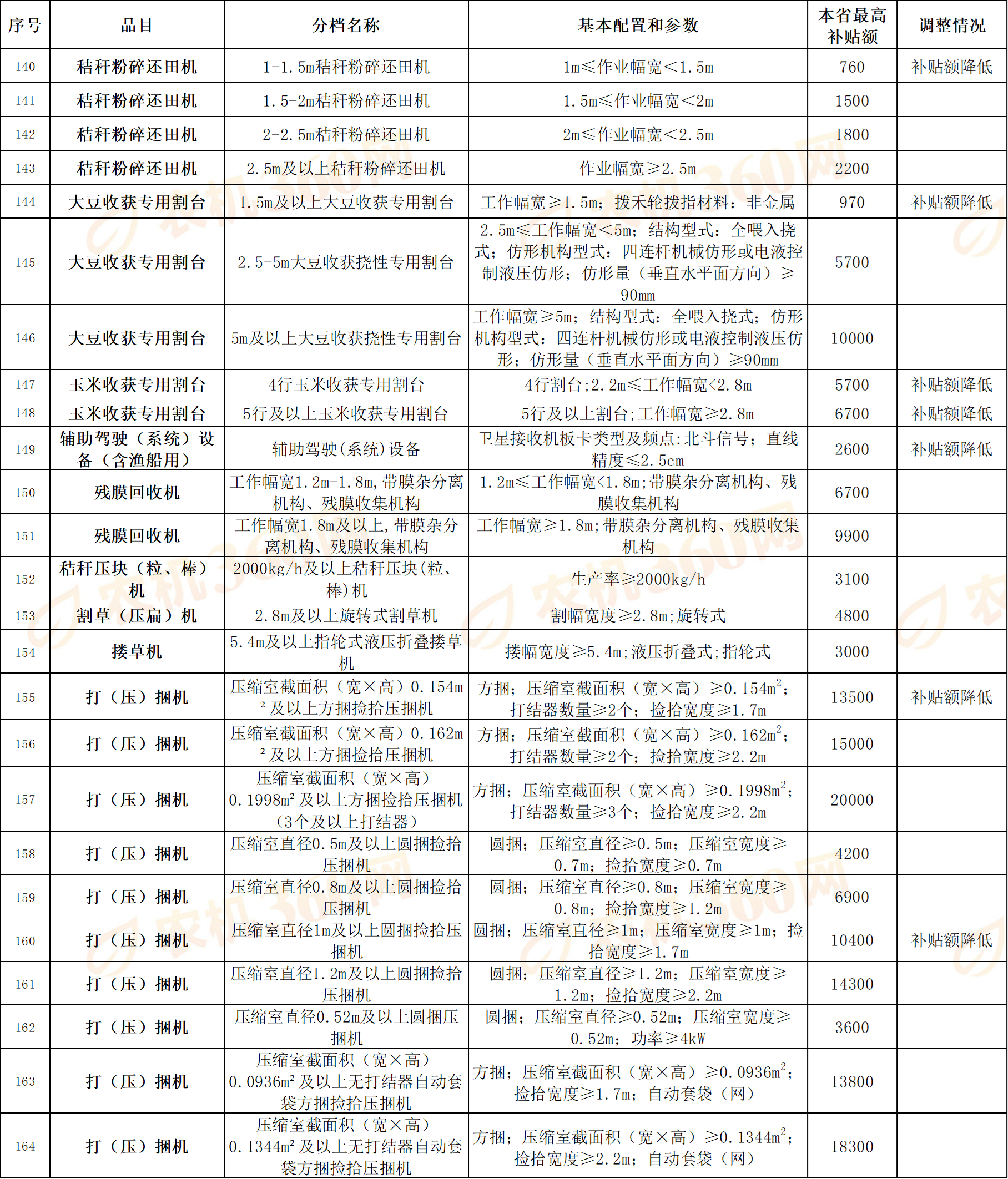 e995cf49-f90e-412d-888a-127f03347af0.png