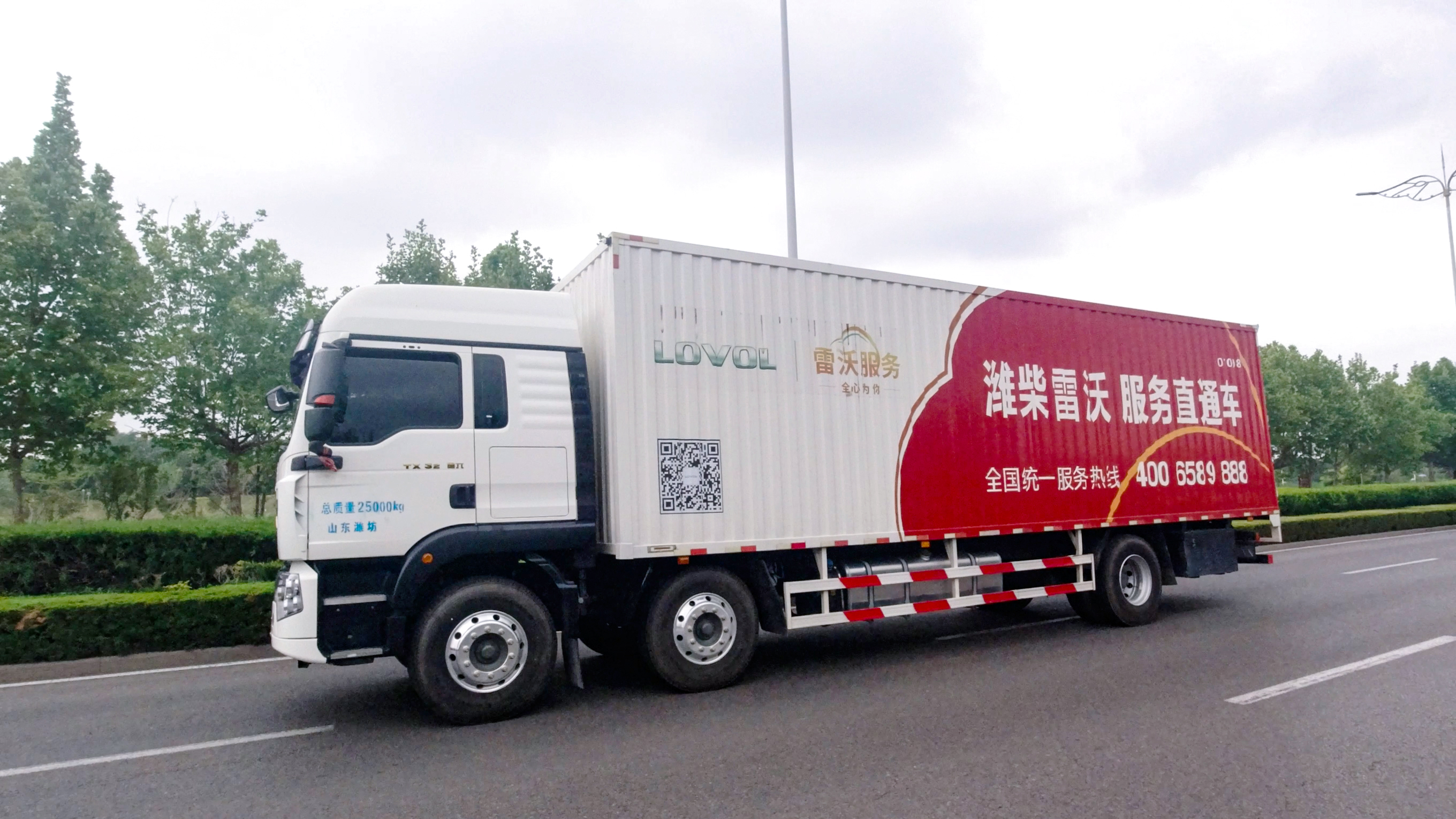 9.雷沃配件流动车.jpg
