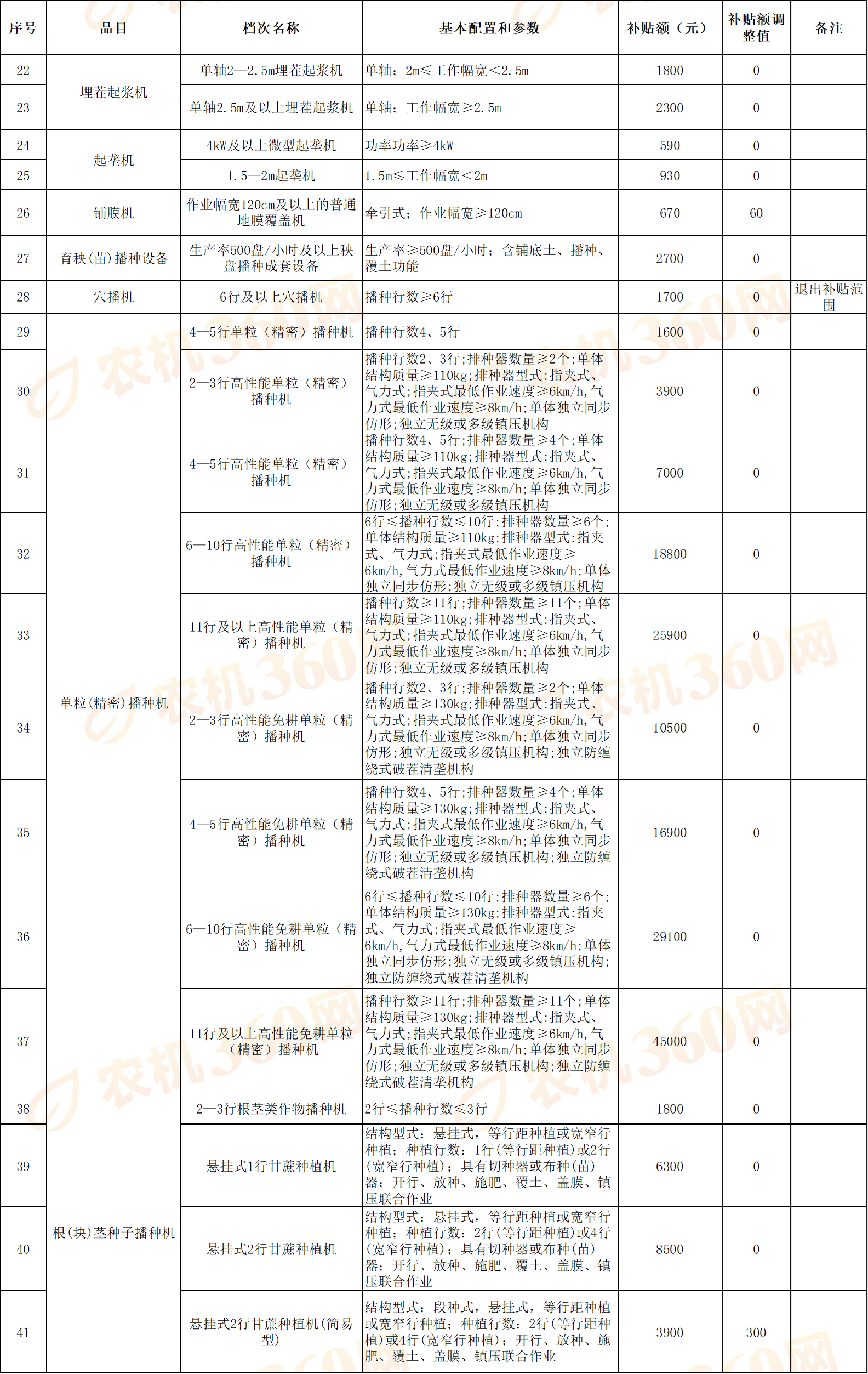 5b887267-d4fc-493d-a11c-3132ae09e8b7.png