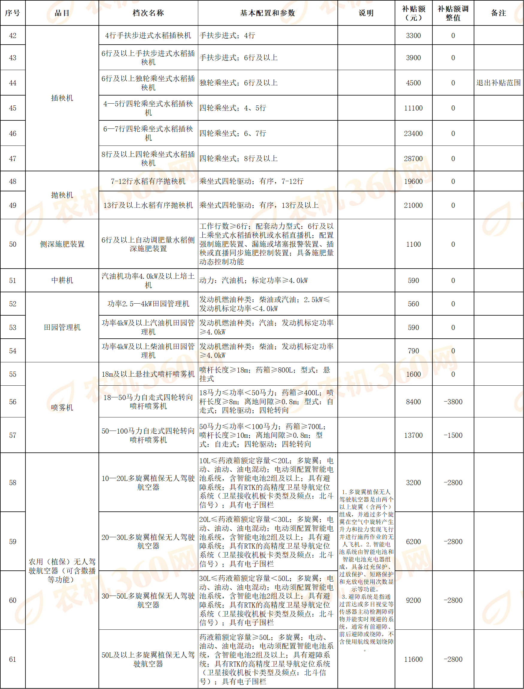 bc44587b-fe95-4937-ba9d-5f86a1fd7feb.png