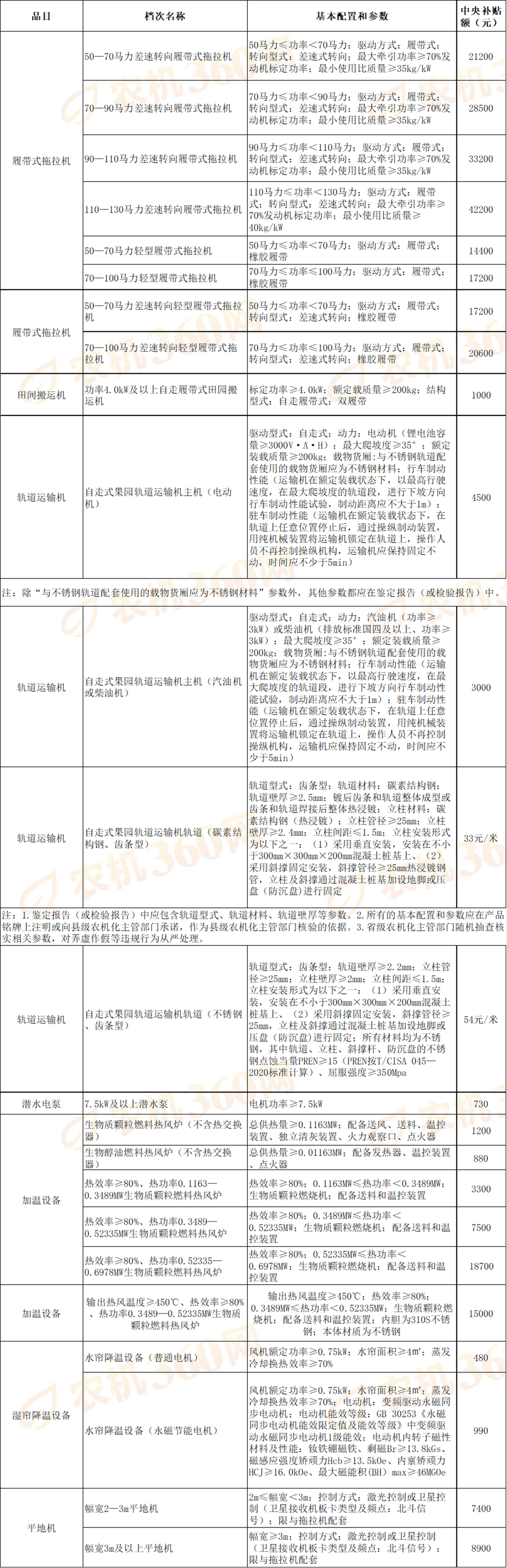 9678a71c-2a35-40fb-8d79-a0b3212d1062.png