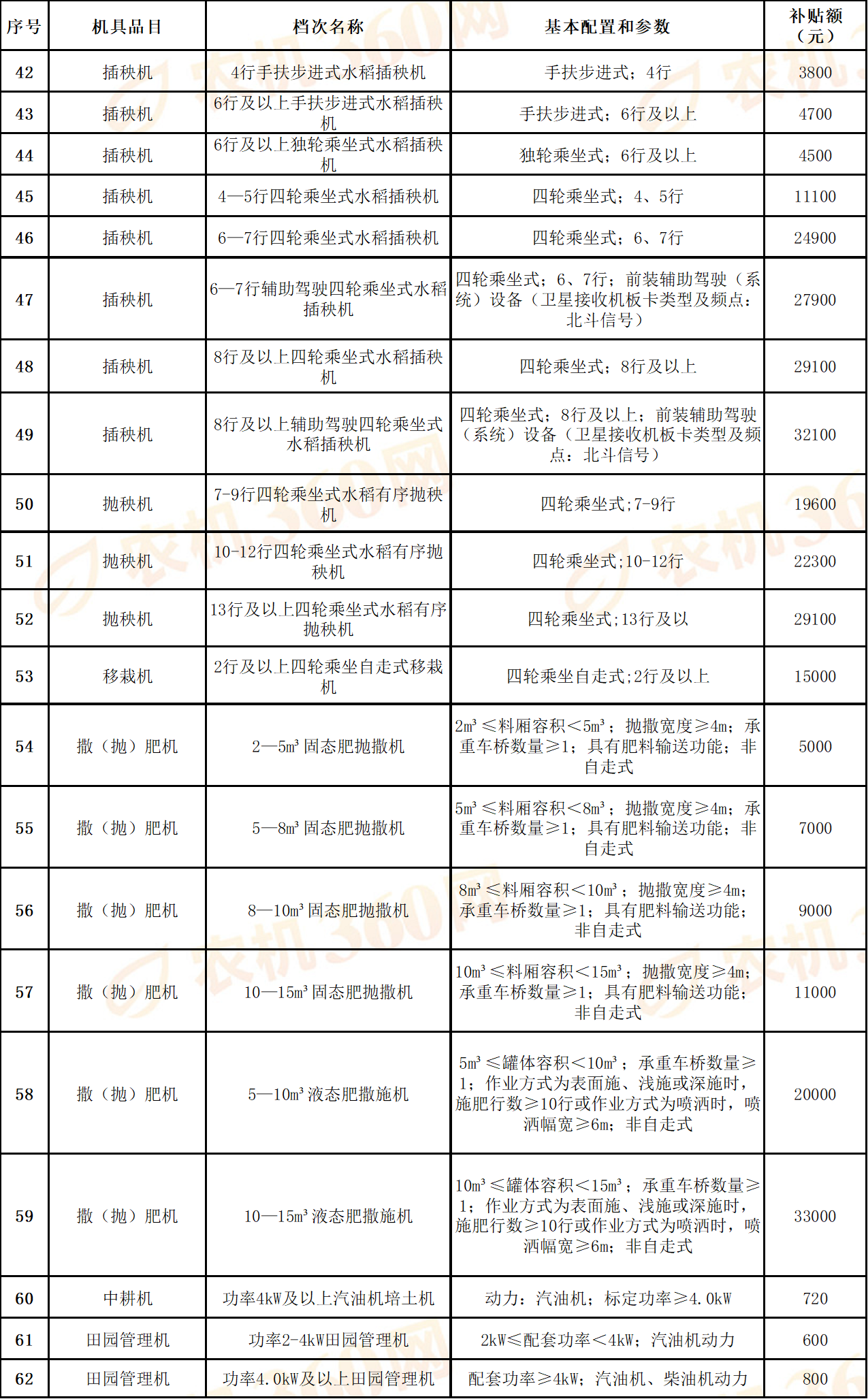 bd6e87b9-9ba2-47fa-98b7-d226c63f579c.png