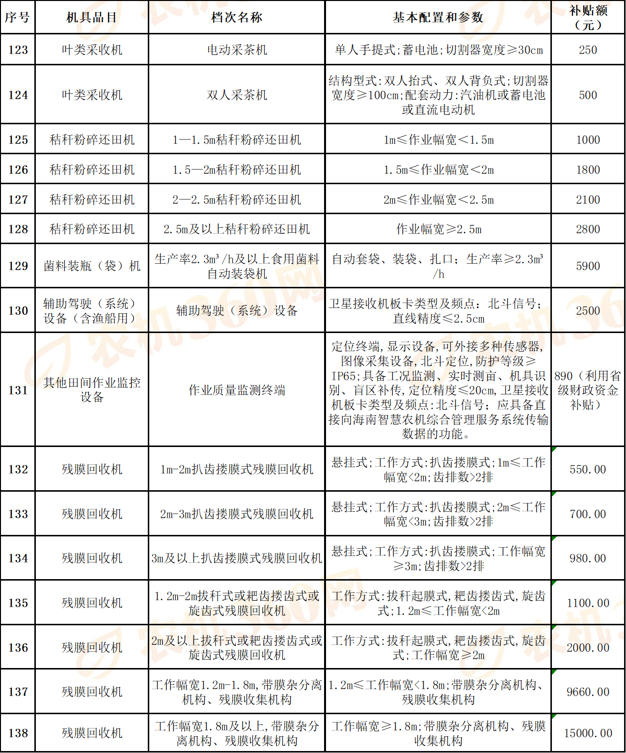 06e24442-3a8a-4ca6-b33a-2bd7f0006ce5.png