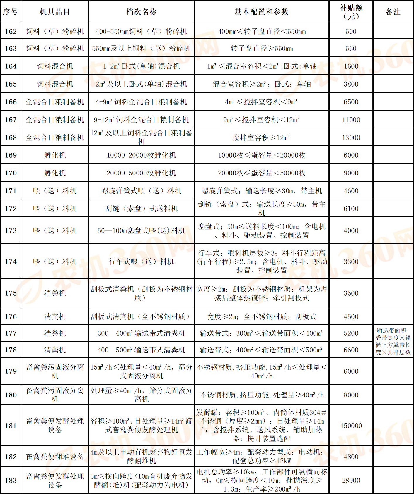 953997a1-68b4-4e73-8ffd-a61b3029f44c.png