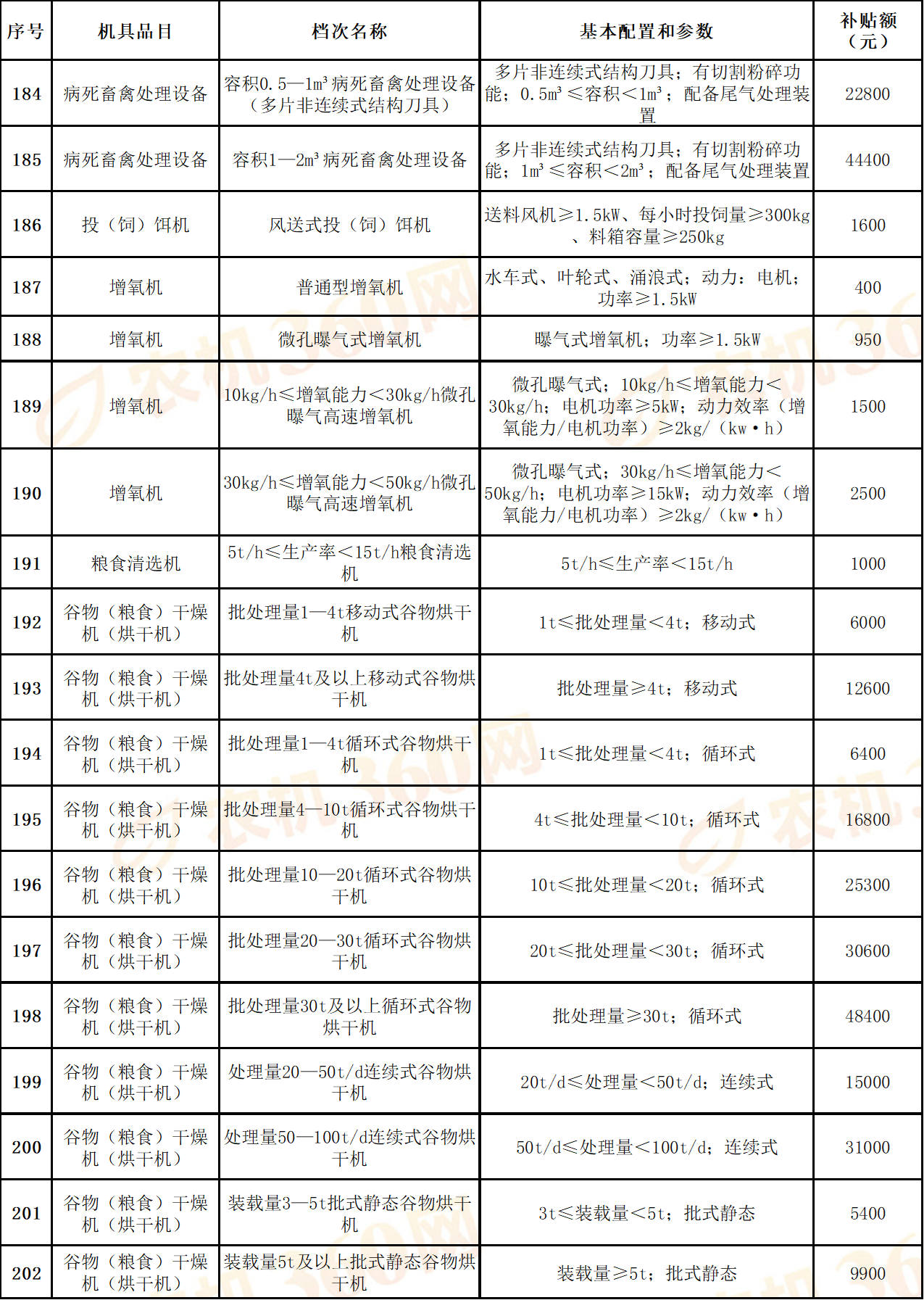 379ef8cf-f188-45a4-b77a-fb66e412f9c4.png