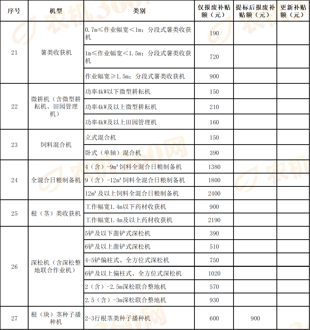 a57ea7f3-dce4-480d-a099-c5c12bacc2dd.png