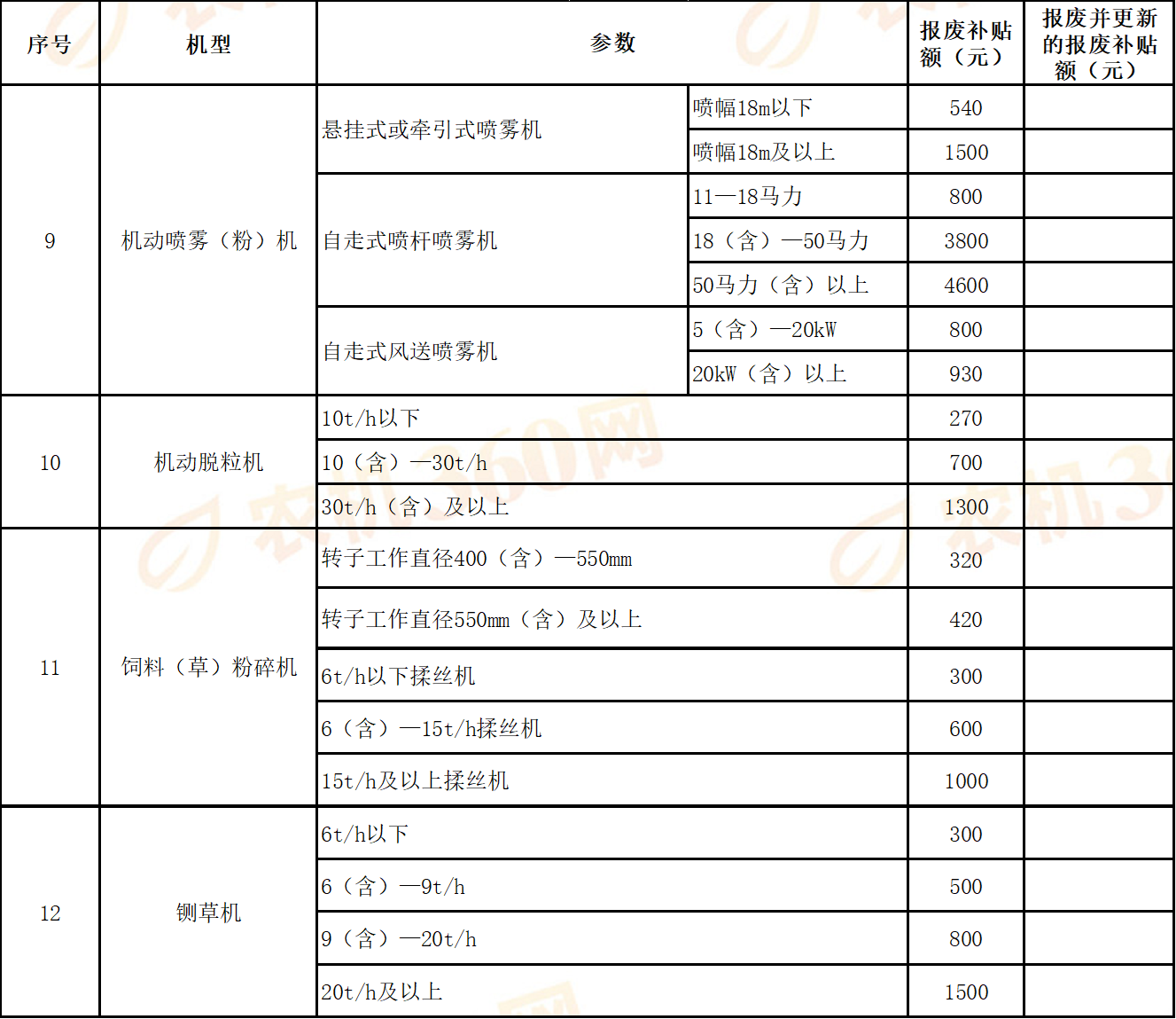 ac5fc79c-ea61-4155-862e-d3bc37ced0f3.png