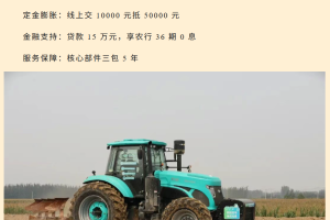 年中狂欢，购机正当时！
