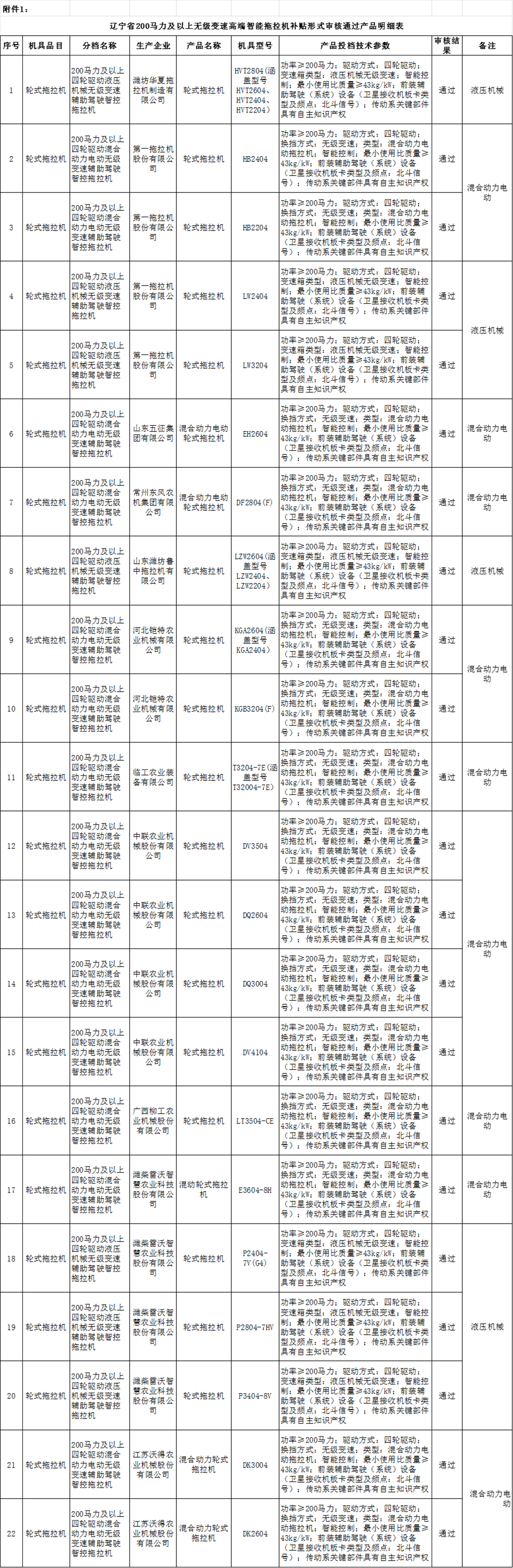 325c0a21-8c9d-48ec-9b91-499bb05988ef.png