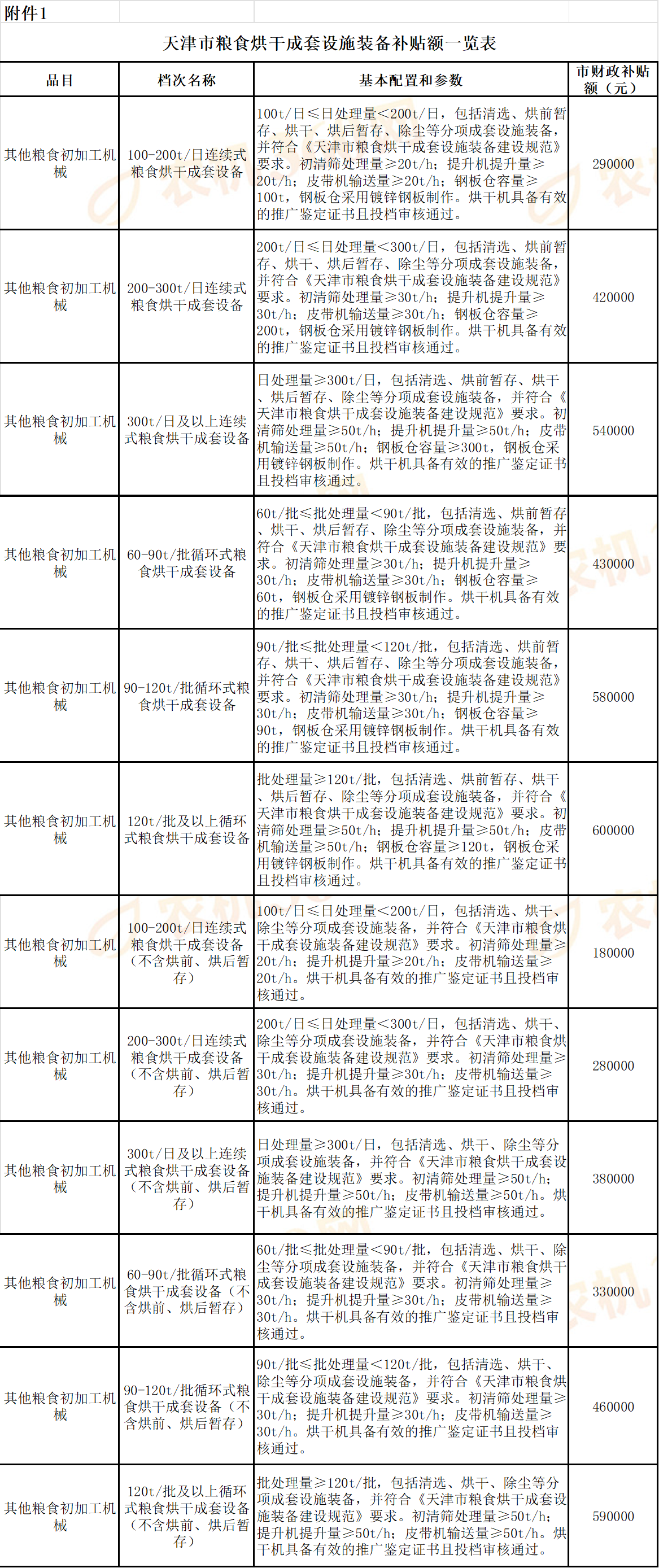 f6ccc4c7-55ac-485f-9ce3-6a4169e40484.png